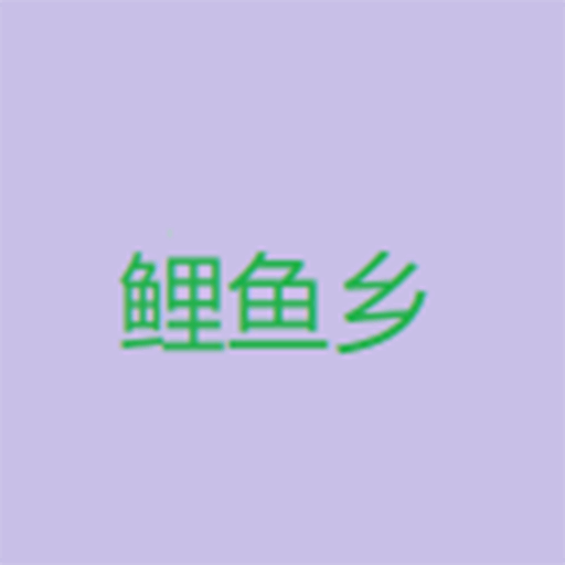 色色软件下载APPAPP应用