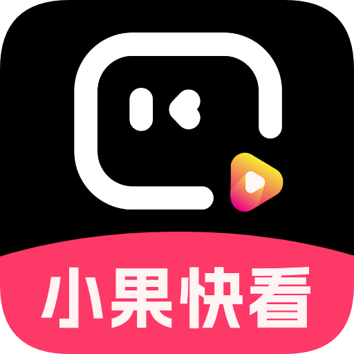 A片网APP应用