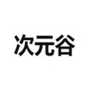 91喷浆APPAPP应用