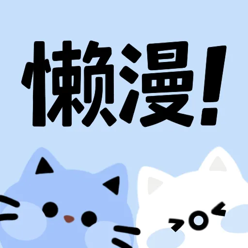 看片APPAPP应用